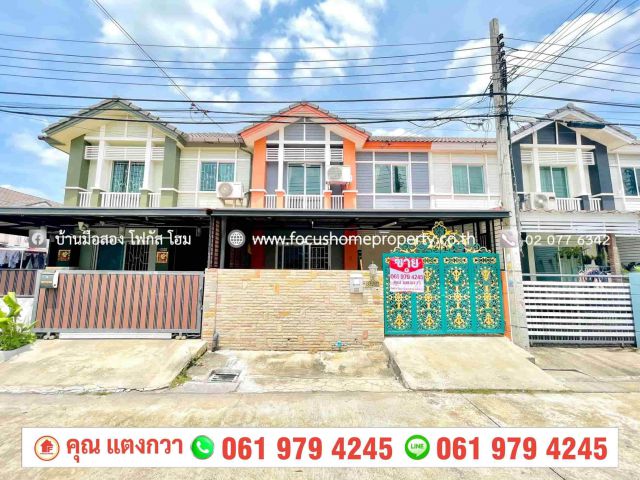 ขาย ทาวน์เฮ้าส์ พฤกษาวิลล์ 29 หนองแขม