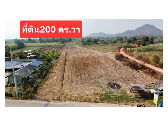 Vายที่ดิน2งาน 450,000- เหมาะปลูกบ้านอยู่อาศัย อยู่ในชุมชนบ้านทุ่งไล่ไก่ เขตเทศบาลตำบลหินกอง อำเภอเมือง ราชบุรี ที่ดินสวย