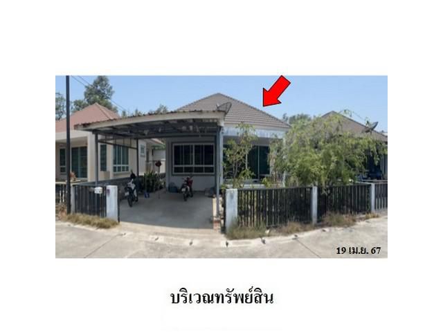 ขายบ้านเดี่ยวโครงการ รุ่งทวีทรัพย์ ถ.เทพรัตน เมืองชลบุรี ชลบุรี