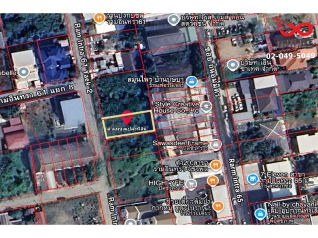 ขายที่ดิน 106 ตร.วา รามอินทรา 61 ถนนรามอินทรา ใกล้ทางด่วน ใกล้รถไฟฟ้า