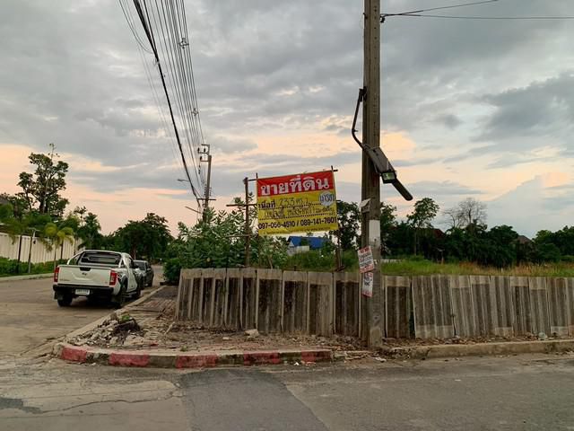 ขายที่ดิน 233.5 ตรว. หมู่บ้านเอกชัยเลควิลล์  บางบอน