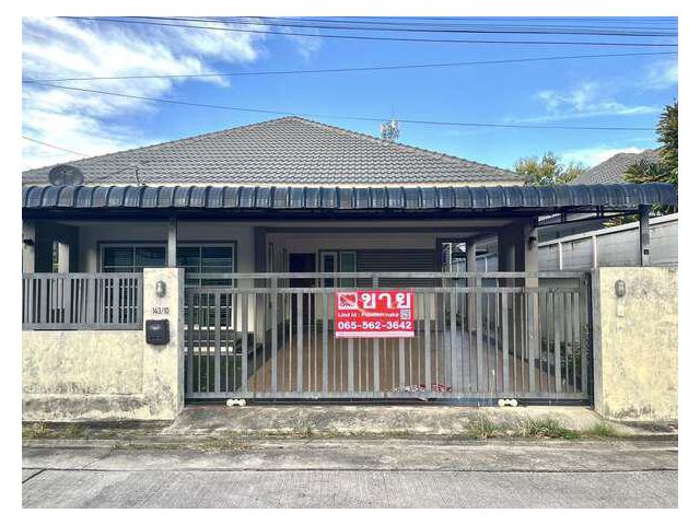 ขาย/ให้เช่า หมู่บ้านวันใหม่ เฟส 2 บ้านฉาง ระยอง (*โครงการมิตรประช