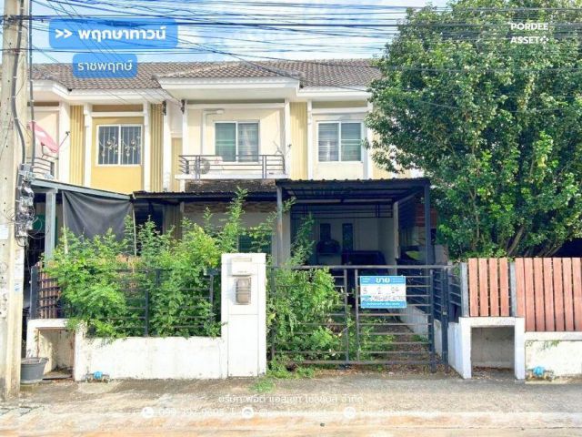 พฤกษาทาวน์ ราชพฤกษ์ (ขนาด 24 ตร.ว.) ติดถนนราชพฤกษ์ ใกล้ MRTสถานีบางรักน้อยท่าอิฐ