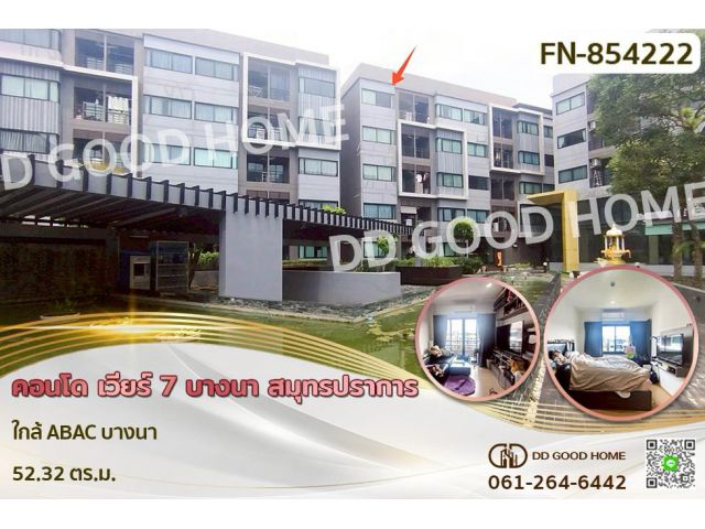 FN-854222 คอนโด เวียร์ 7 บางนา สมุทรปราการ ใกล้ ABAC บางนา