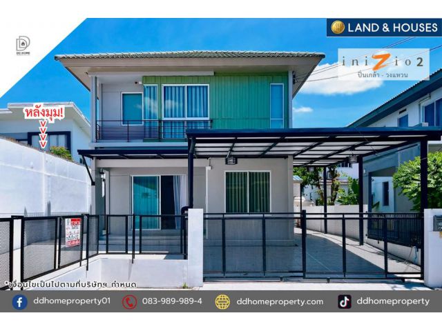 ขายหมู่บ้านอินนิซิโอ2 ปิ่นเกล้า-วงแหวน (หลังมุม) รีโนเวทใหม่