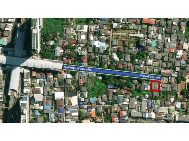 ที่ดิน69 ตรว. ซอยมหาลาภ ใกล้สถานีรถไฟฟ้าสีม่วงใต้ 350 เมตร
