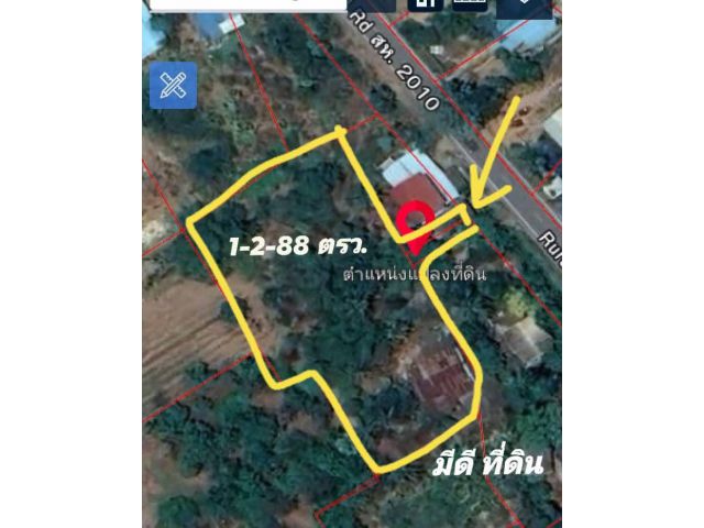 ขายที่ดินติดถนนลาดยางทางไปวัดกระโจม 1 ไร่ 2 งาน 88 ตรว.