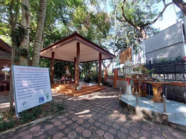 ขายกิจการ โรงงานสมุนไพร 6 ไร่ โรงงานมีทะเบียนยา มาตรฐาน ISO