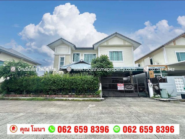 ขาย บ้านเดี่ยว หมู่บ้านเวสเทิร์นทาวน์ ถนนกาญจนาภิเษก - บ้านกล้วย