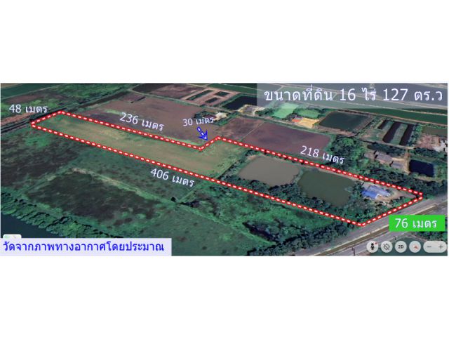 ขายที่ดินสวย 16 ไร่ 127 ตร.ว.  ติดถนนซอยเข้าวัดลาดบัว – บ้านโพธิ์ ฉะเชิงเทรา