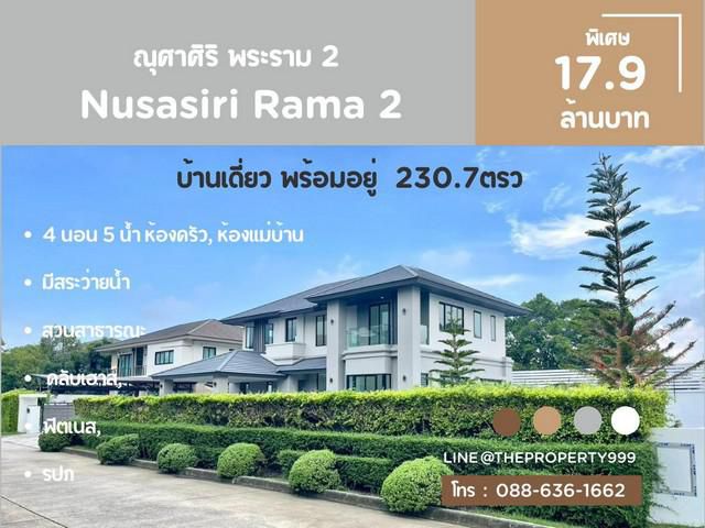 Nusasiri Rama 2 House for sale