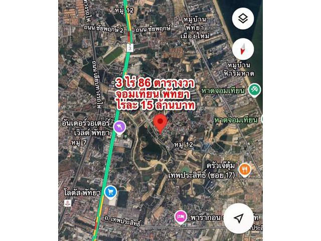 ขายที่ดิน โซนหาดจอมเทียน พัทยา ซอย 2 วัดบุณย์กัญจนา ถนนคอนกรีต