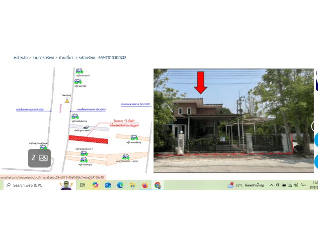 ขายบ้านเดี่ยวมือสองลำลูกกาคลอง 8