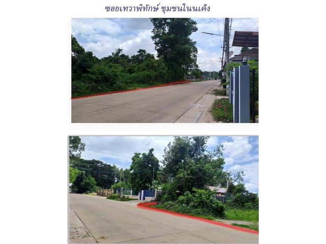 ที่ดินเปล่า ใกล้ตลาดยูเทิร์น เทศบาลเมืองศรีสะเกษ