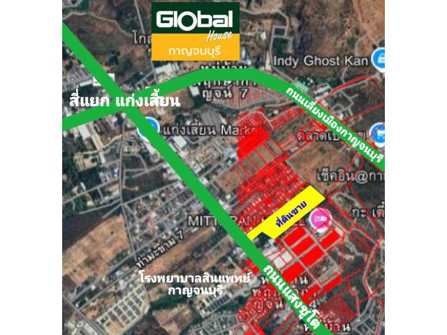 ขายที่ดิน ติดถนนแสงชูโต ทำเลดี