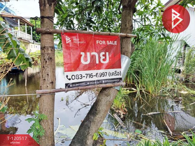 ขายที่ดิน เนื้อที่ 50 ตารางวา มอเตอร์เวย์ 11 ลาดกระบัง กรุงเทพฯ