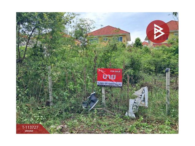 ขายที่ดิน เนื้อที่ 70 ตร.วา สนามจันทร์ นครปฐม