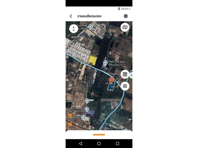 ที่ดินหนองบอนแดงบ้านบึง 5ไร่ ไร่ละ 3.5ล้าน ต.หนองบอนแดง อ.บ้านบึง จ.ชลบุรี ที่ดินอยู่ในเขตพื้นที่สีเหลือง