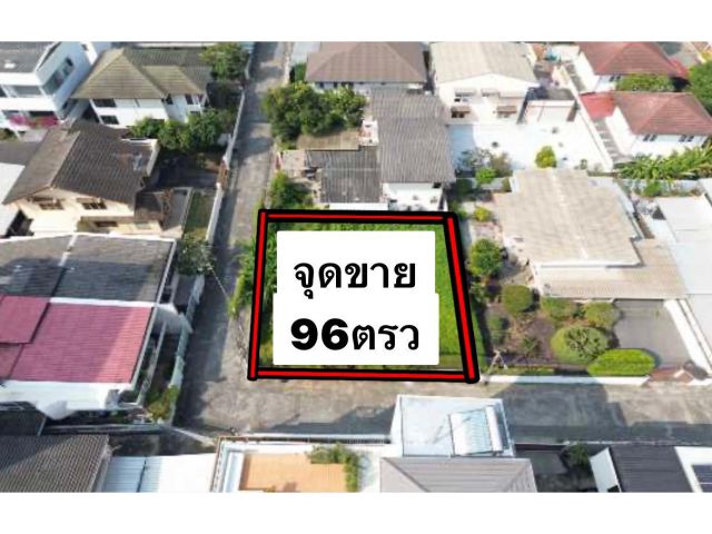 ขายที่ดินปรีดีพนมยงค์ 15