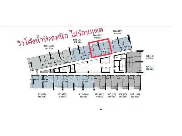 ขายดาวน์ วันเวลา ณ เจ้าพระยา ห้องหายาก วิวโค้งน้ำ ขายหมดเร็ว