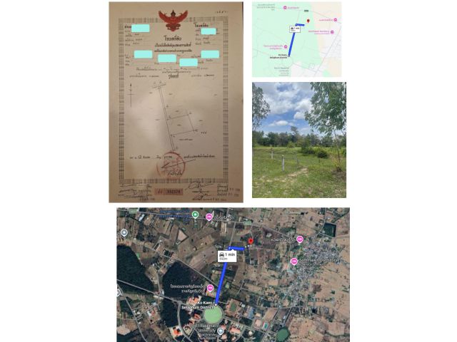 ขายที่ดินด้านหลังมหาวิทยาลัยราชภัฏร้อยเอ็ด