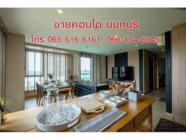 ขายคอนโด Penthouse Condominium 115 ตร.ม. 2 ห้องนอน สนามบินน้ำ นนทบุรี ใกล้ MRT