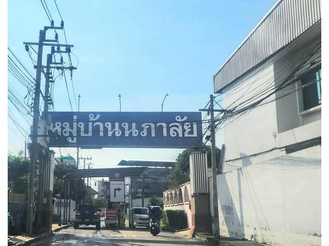 ที่ดินแปลงสวย ราคาดีที่สุดในย่านบางนา หมู่บ้านนภาลัย สุขุมวิท 70/