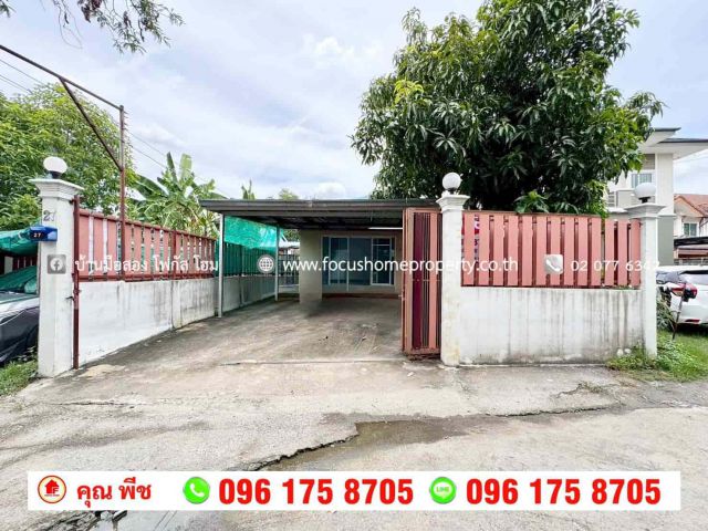 ขาย บ้านเดี่ยว ซอยวัดเวฬุวนาราม15 ดอนเมือง