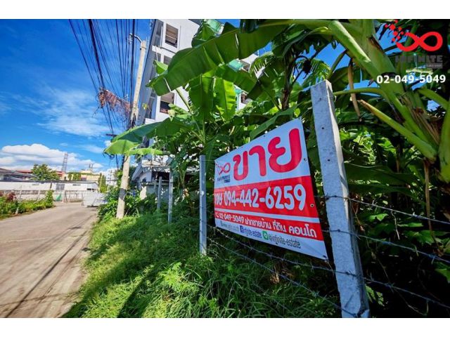 ขายที่ดินถมแล้ว 121 ตร.วา  งามวงศ์วาน 27  บางเขน นนทบุรี