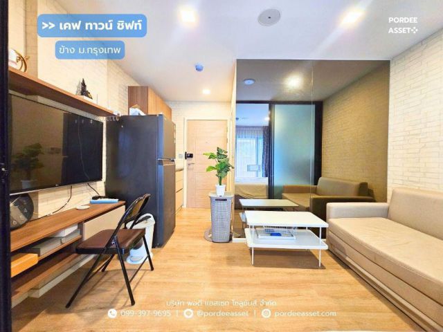คอนโด เคฟ ทาวน์ ชิฟท์ ซอยข้าง ม.กรุงเทพ รังสิต (ขนาด 27 ตร.ม. เฟอร์นิเจอร์ครบ)