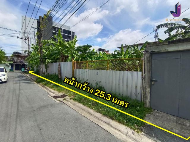 ขายที่ดินถมแล้วปุณณวิถี 20 แยก 1 แปลงมุม  เนื้อที่ 100 ตร.ว. หน้ากว้าง 25.3 เมตร   ใกล้รถไฟฟ้า ปุณณวิถีเพียง  800 เมตร