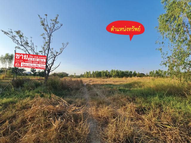 ขายที่ดิน 4 ไร่ 3 งาน 83 ตรว ต.นิคม  อ.สตึก จ.บุรีรัมย์