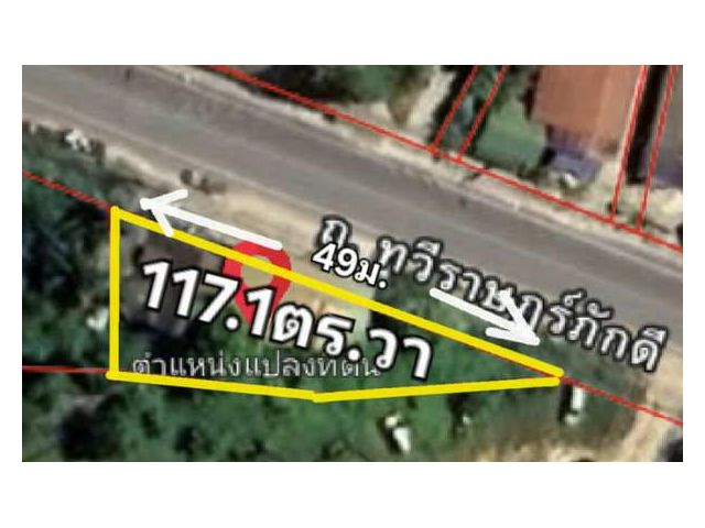 ขายที่สมุย โฉนด117.1ตร.วา อยู่ ต.หน้าเมือง เกาะสมุยขาย5,500,000 ติดต่อ 0877195045