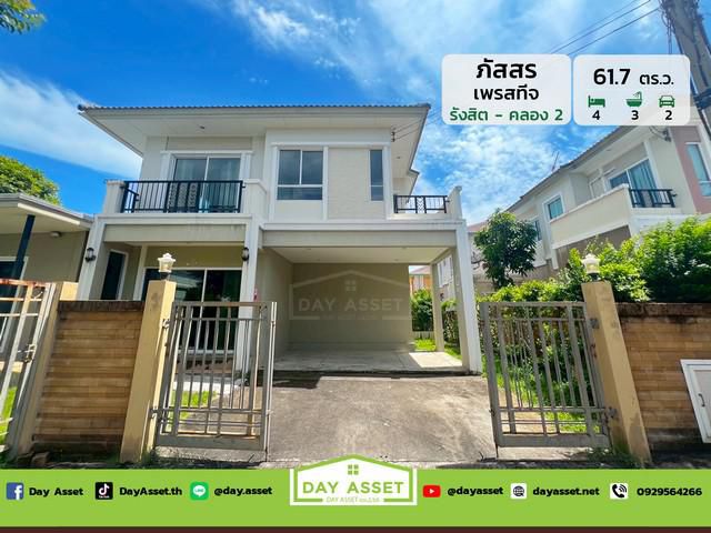 มบ.ภัสสร เพรสทีจ รังสิต-คลอง 2 เนื้อที่ 61.7 ตร.ว. ขายเพียง 4.5 ล