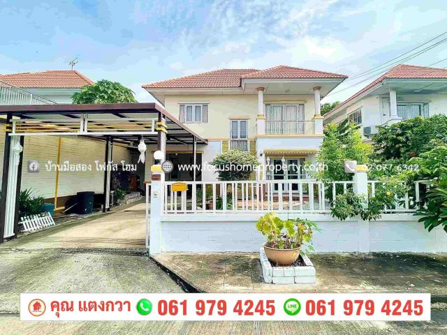 ขาย บ้านเดี่ยว หมู่บ้าน สิริกานต์ บางใหญ่