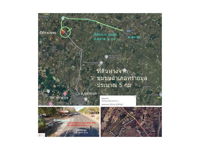 ขายที่ดินเปล่า 18--3-42 ไร่ ต.ดู่ลาด อ.ทรายมูล ยโสธร เหมาะทำการเกษตรติดถนนสาธารณะกว้าง100 เมตร
