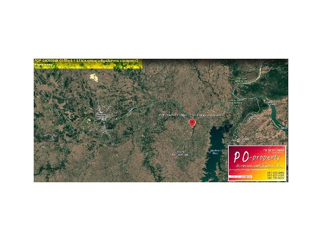 POP-04092568-01 ที่ดิน 5 ไร่ 1 งาน ต.กุดชมภู อ.พิบูลมังสาหาร จ.อุบลราชธานี