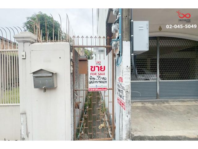 ขายที่ดินพร้อมบ้าน 35 ตร.วา ถนนนครไชยศรี แยกพิชัย เขตดุสิต