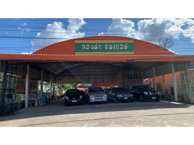 ขายที่ดินพร้อมโครงสร้างเต็นท์รถ