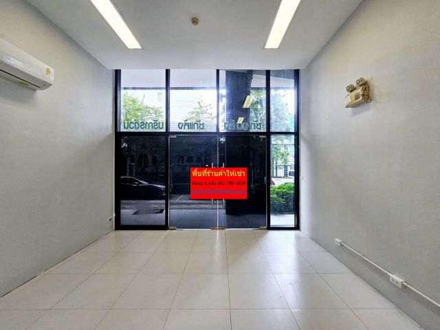 ให้เช่าห้องร้านค้าคอนโด The Capital Condo ราชปรารภ-วิภาวดี ใกล้อนุสาวรีย์ชัยสมรภูมิ