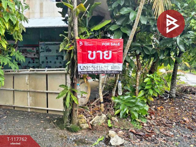 ขายที่ดินพร้อมสิ่งปลูกสร้าง เนื้อที่ 73.5 ตารางวา คลองนารายณ์ จันทบุรี