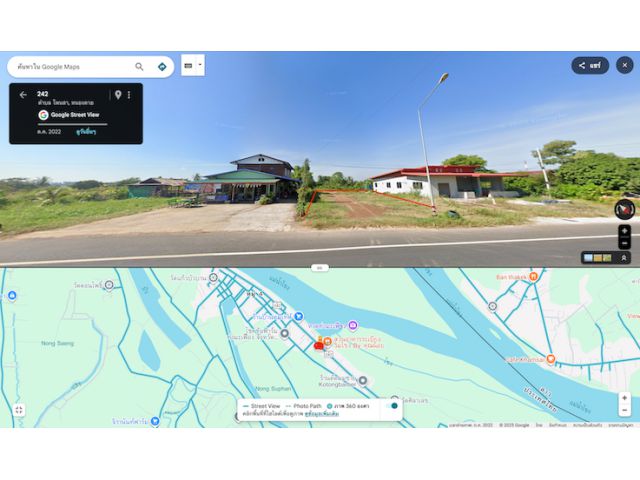 ลดสุดๆ ที่ริมถนนหนองคาย-ท่าบ่อ ตรงข้ามหาดมะเฟือง