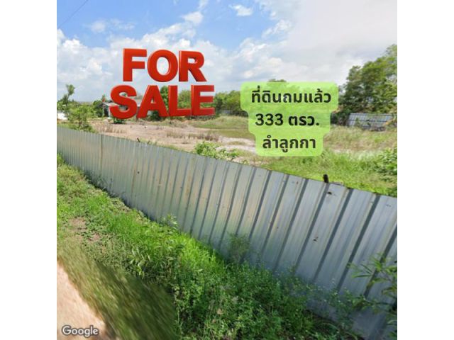 โอกาสทองสำหรับผู้หลงรักบ้านสวน! ขายที่ดิน ถมแล้ว ขนาด 333 ตารางวา  (ประมาณ 1,332 ตร.ม.) ตั้งอยู่ที่ คลอง 12 ต.พืชอุดม อ.