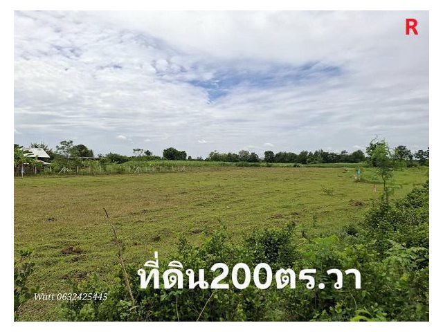 ที่ดินอยู่อาศัยราชบุรี 200 ตร.วา  ราคา ตร.วา ละ 3,500 เหมาะปลูกบ้านอยู่อาศัย บรรยากาศดีวิวเขา ใกล้เขางู