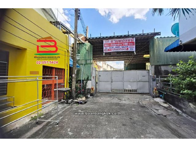 ที่ดินพร้อมสิ่งปลูกสร้าง งามวงศ์วาน 18 แยก 6 (ซอยจุฬาเกษม) เนื้อที่ 140 ตร.ว ตำบลบางเขน อำเภอเมืองนนทบุรี นนทบุรี