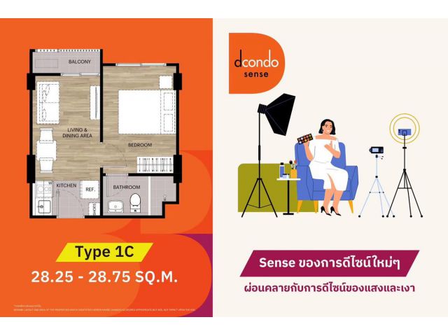 ขายดาวน์ Dcondo Sense บางแสน ราคาพิเศษ! 1 ห้องนอน 1 ห้องน้ำ ขนาด 28.25 ตร.ม. โทร 093-1681685