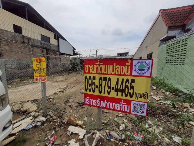 ขายที่ดินซอยกระทิง  67 ตรว. ถมแล้วทั้งแปลง หมู่บ้านเทพวิรุฬ อ.พระสมุทรเจดีย์ จ.สมุทรปราการ