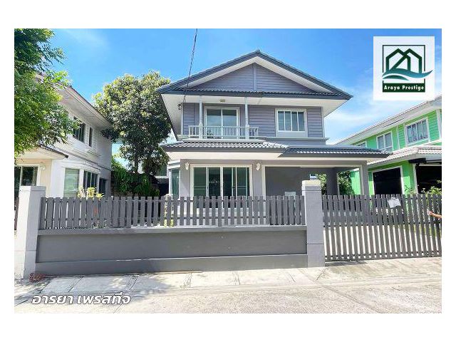 ชัยพฤกษ์ บางนา2 (ซอยเอแบค) บ้านรีโนเวทพร้อมเข้าอยู่