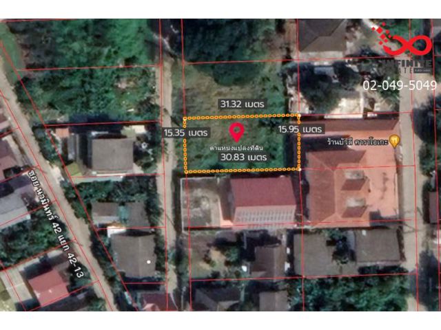 ขายที่ดิน 121ตร.ว.นวมินทร์ 42 บึงกุ่ม ถมแล้ว ใกล้รถไฟฟ้า