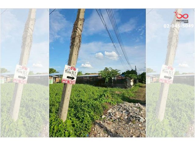 ขายที่ดิน 141 ตร.วา รามอินทรา 65 เหมาะสร้างบ้าน-เก็บลงทุน ราคาคุ้ม